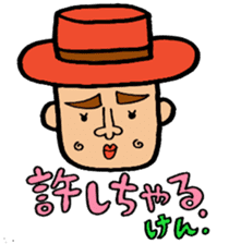 I love Tosashimizu-shi, Kochi. sticker #3348476