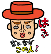 I love Tosashimizu-shi, Kochi. sticker #3348480