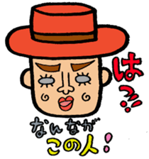 I love Tosashimizu-shi, Kochi. sticker #3348480