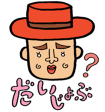 I love Tosashimizu-shi, Kochi. sticker #3348488