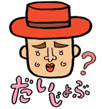 I love Tosashimizu-shi, Kochi. sticker #3348488