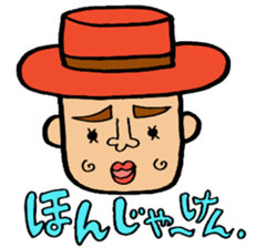 I love Tosashimizu-shi, Kochi. sticker #3348489