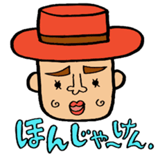 I love Tosashimizu-shi, Kochi. sticker #3348489