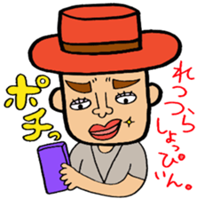 I love Tosashimizu-shi, Kochi. sticker #3348491