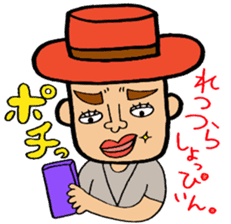 I love Tosashimizu-shi, Kochi. sticker #3348491