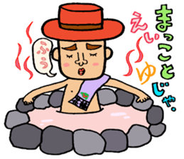 I love Tosashimizu-shi, Kochi. sticker #3348495