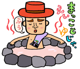 I love Tosashimizu-shi, Kochi. sticker #3348495