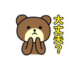 communication sticker #12 sticker #3348559