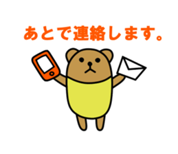 communication sticker #12 sticker #3348574