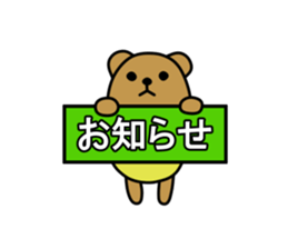 communication sticker #12 sticker #3348577