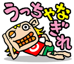 okinawa language funny face manga 2 sticker #3348579