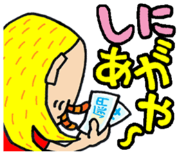 okinawa language funny face manga 2 sticker #3348580