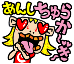 okinawa language funny face manga 2 sticker #3348581