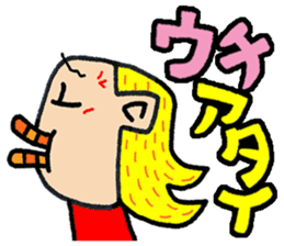 okinawa language funny face manga 2 sticker #3348584