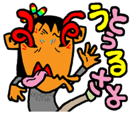 okinawa language funny face manga 2 sticker #3348587