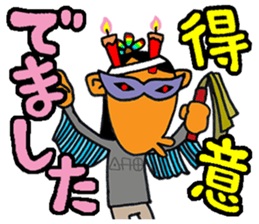 okinawa language funny face manga 2 sticker #3348590