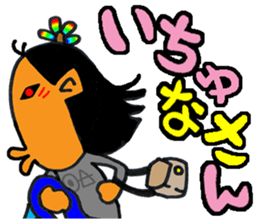 okinawa language funny face manga 2 sticker #3348591