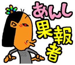 okinawa language funny face manga 2 sticker #3348592