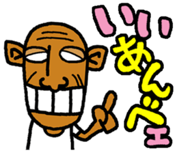 okinawa language funny face manga 2 sticker #3348593