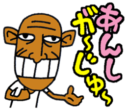 okinawa language funny face manga 2 sticker #3348595