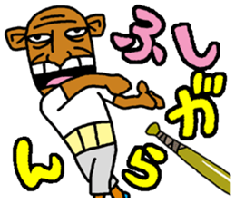 okinawa language funny face manga 2 sticker #3348597