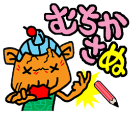 okinawa language funny face manga 2 sticker #3348598