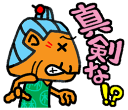 okinawa language funny face manga 2 sticker #3348602
