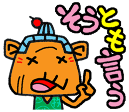okinawa language funny face manga 2 sticker #3348603
