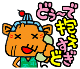 okinawa language funny face manga 2 sticker #3348604