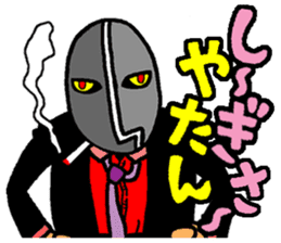 okinawa language funny face manga 2 sticker #3348605