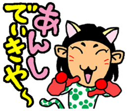 okinawa language funny face manga 2 sticker #3348606