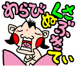 okinawa language funny face manga 2 sticker #3348607