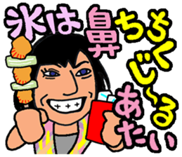 okinawa language funny face manga 2 sticker #3348608