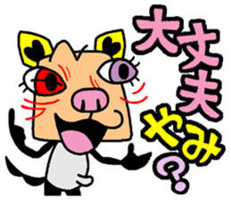 okinawa language funny face manga 2 sticker #3348609