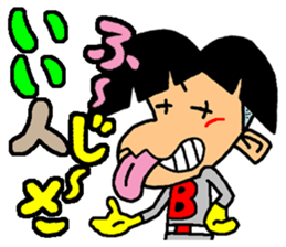 okinawa language funny face manga 2 sticker #3348610
