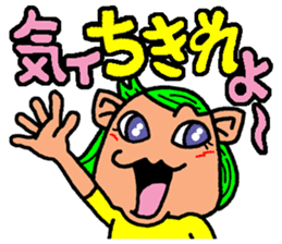 okinawa language funny face manga 2 sticker #3348611