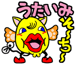 okinawa language funny face manga 2 sticker #3348614