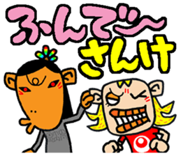 okinawa language funny face manga 2 sticker #3348615