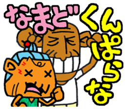 okinawa language funny face manga 2 sticker #3348616