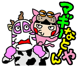 okinawa language funny face manga 2 sticker #3348617