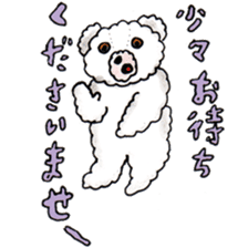 Go!Wanna Go!Bear!!~Daily conversation sticker #3348861