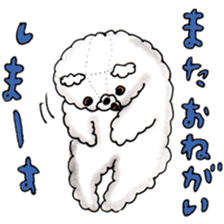 Go!Wanna Go!Bear!!~Daily conversation sticker #3348864