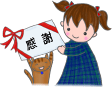 cat and girl part 3 sticker #3349319