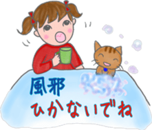 cat and girl part 3 sticker #3349326