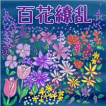 cat and girl part 3 sticker #3349338