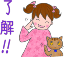 cat and girl part 3 sticker #3349347