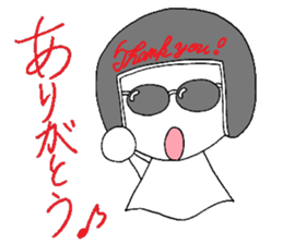 Paper doll is Teruo. sticker #3349355