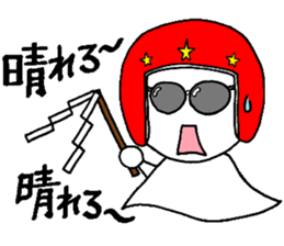 Paper doll is Teruo. sticker #3349356