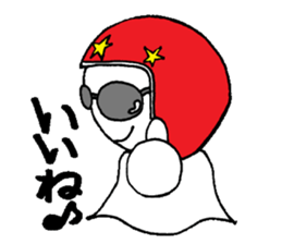 Paper doll is Teruo. sticker #3349357