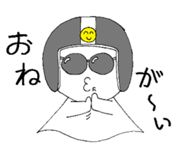 Paper doll is Teruo. sticker #3349358